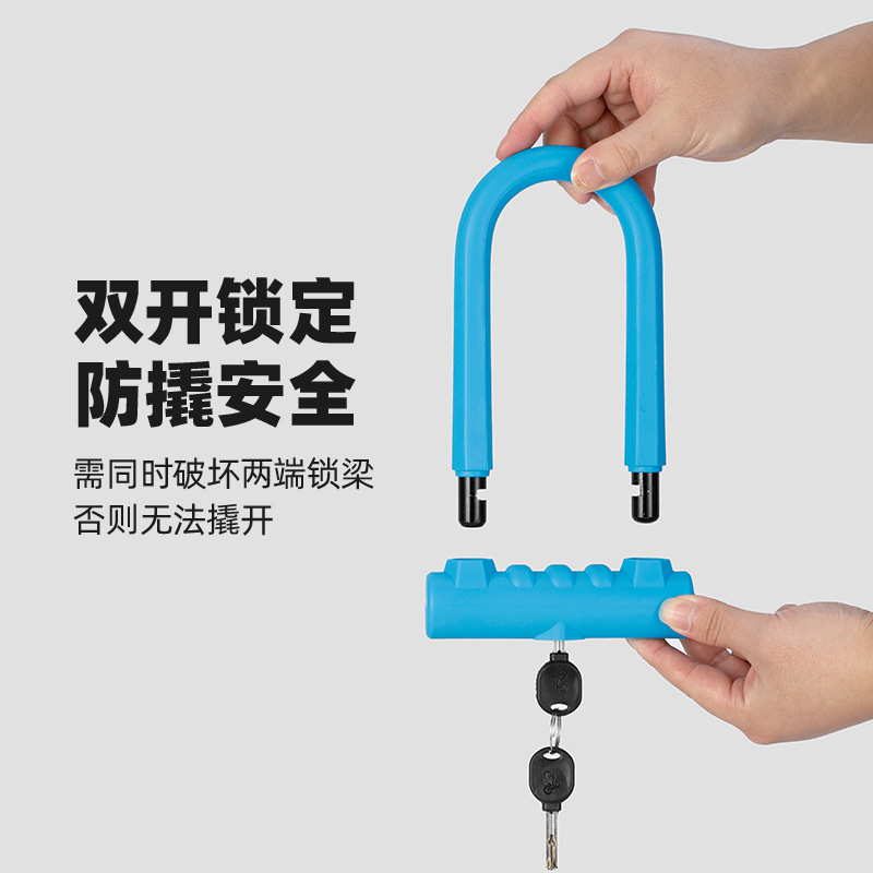 헤비 듀티 U-락 도난 방지 자전거 오토바이 보안 잠금 - U Lock Heavy Duty 리뷰 및 가격